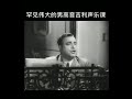 科学求真，艺术求美。Tenor男高音/吉利 Beniamino Gigli