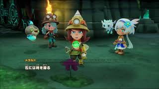 【ファンタジーライフ アイ】生きているからゲームする。