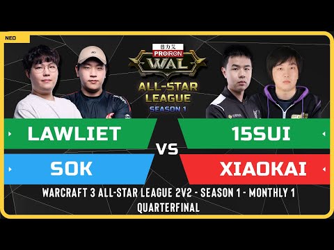 WC3 - LawLiet & Sok vs 15sui & XiaoKai - 2v2 Quarterfinal - Warcraft 3 All-Star League Season 1 M1