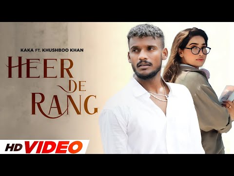 Heer De Rang — watch video