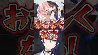 謎の遊びをする白波らむね達に爆笑する橘ひなのwww【ぶいすぽ/一ノ瀬うるは】