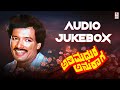 Kannada Movie Songs Full Athi Madhura Anuraaga Kannada Old Hits