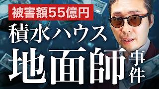 営業職解説動画