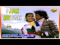 O Janam Meri Sonam Sonic Jhankar Asmaan Se Ooncha Sadhana Sargam Mohammed Aziz GEET MAHAL