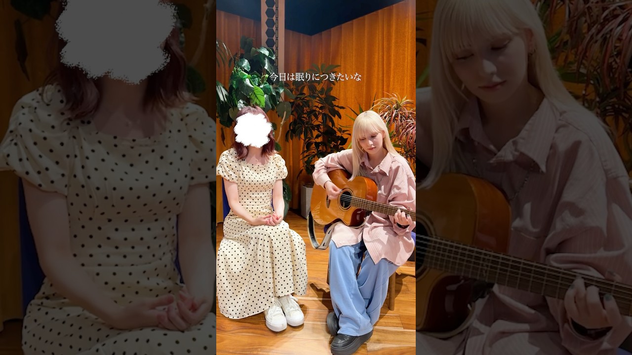 コラボ「眠る時にあなたの声を」