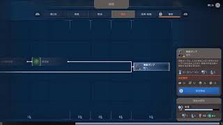エンドゾーン シナリオ 日の当たらない未来#3