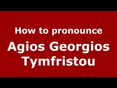 How to Pronounce Agios Georgios Tymfristou - PronounceNames.com