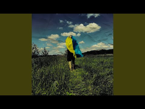 Під одним прапором