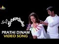 Anumanaspadam Video Songs Prathi Dinam Nee Dharshanam Video Song Aryan Rajesh
