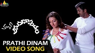 Anumanaspadam Video Songs  Prathi Dinam Nee Dharsh