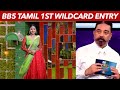 Shalu Shamu S Surprise Entry To Bigg Boss 5 Tamil 1st Wildcard Contestant Priyanka Abhishek