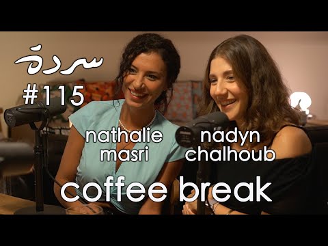Coffee Break: Cafematik, Racist Barbies & Searching for Lebanon’s TRUE Image | Sarde Podcast #115