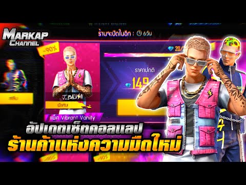 ฟีฟายแอดวานซ์