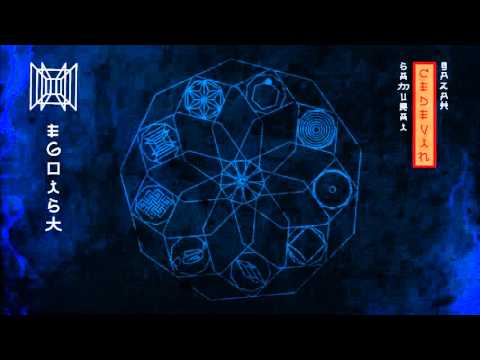 10. Samurai x gAZAh - Egoist (RMK) [CEDEVIN EP] 2016