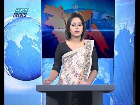 বেলা ১১ টার সংবাদ, ৩১ মার্চ ২০১৯