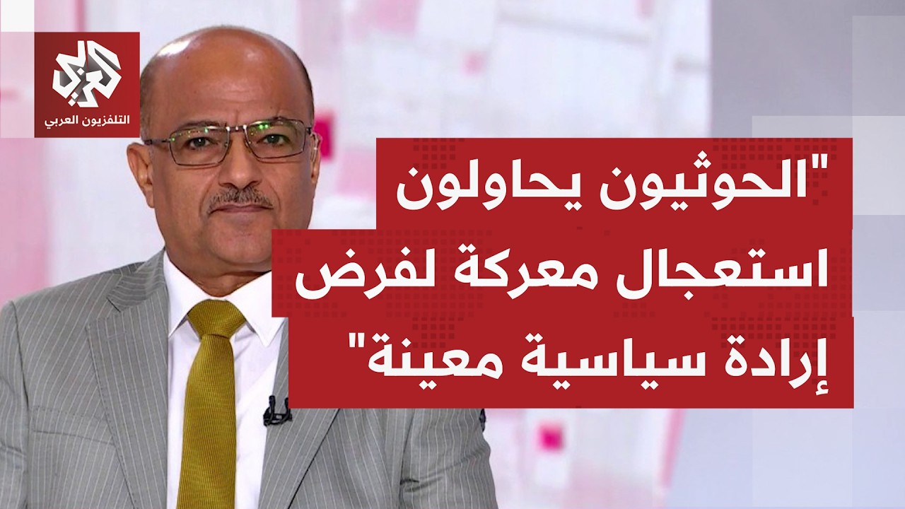 هل أن ما يحصل اليوم باليمن ليس مجرد اشتباكات مسلحة ويمكن تصنيفه كحرب ممنهجة ت