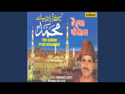 Tere Qurban Pyare Mohammed