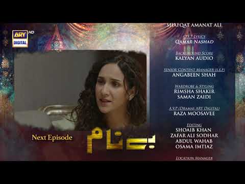 Benaam Episode 9 - Teaser - ARY Digital Drama