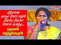 Folk Star Lakshmi Karugamani கருகமணி கழுத்துமேலதான்