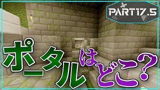 【マイクラ統合版/アドオン】仲間と共に世界を制する　Part17.5