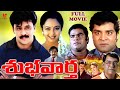 SUBHAVARTHA EXCLUSIVE TELUGU FULL MOVIE ACTION KING ARJUN SOUNDARYA V9 VIDEOS
