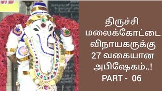Temple video