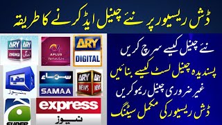 How to Add New Channel In Dish Reciver Pak Sat| How to tune Dish Reciver TV Channels at Home|