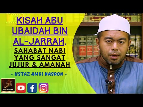 Ustaz Amri Nasron - KISAH ABU UBAIDAH BIN AL-JARRAH, SAHABAT NABI YANG SANGAT JUJUR & AMANAH