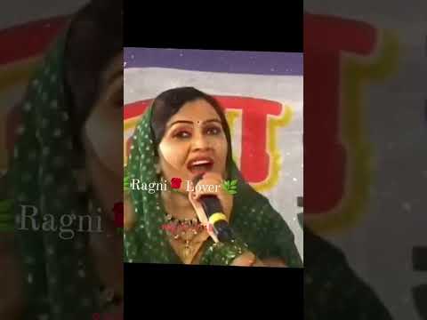 rajbala ki #ragni