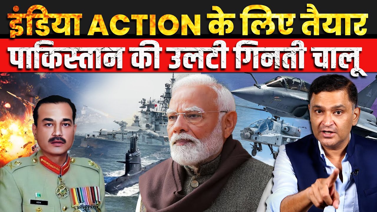 Pakistan's Time is Up, India Ready for Action | Major Gaurav Arya | The Chanakya Dialogues