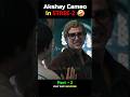 Akshay Cameo In Stree2 Part 2 Rajkummarrao Akshaykumar Aajkiraat Stree Yoytubeshorts