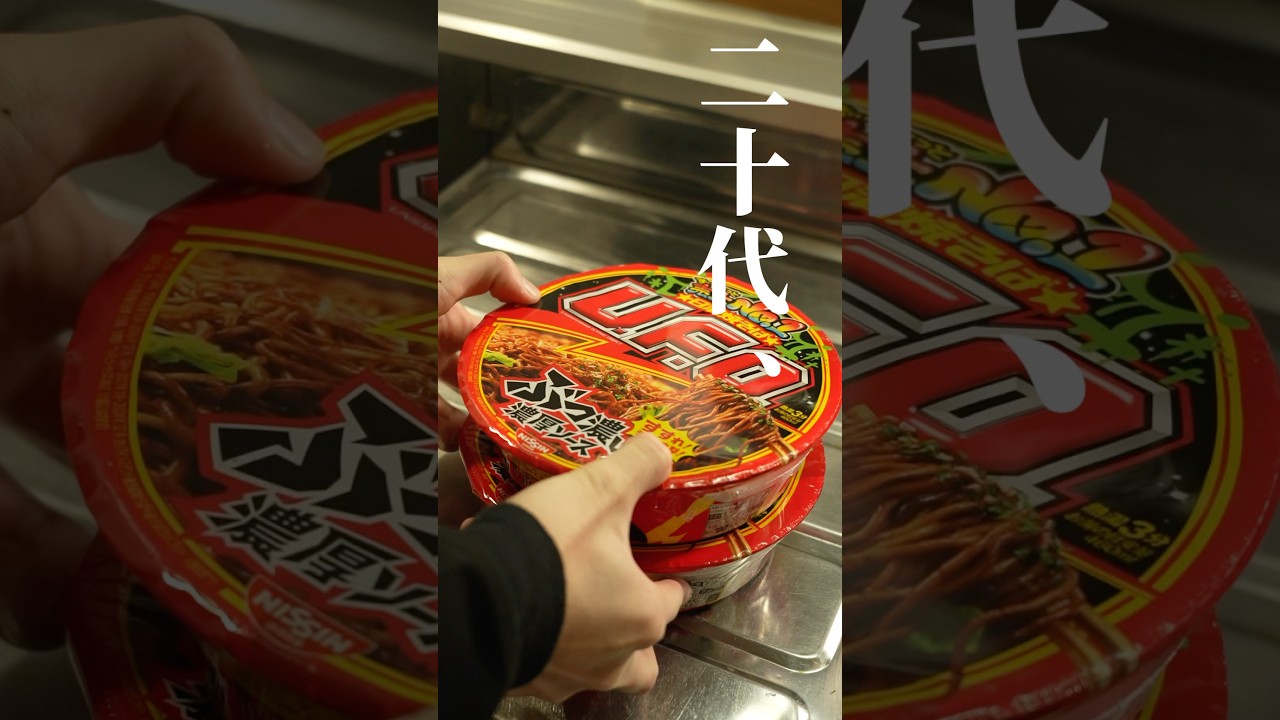 26歳会社員がアレンジするU.F.O.焼そば