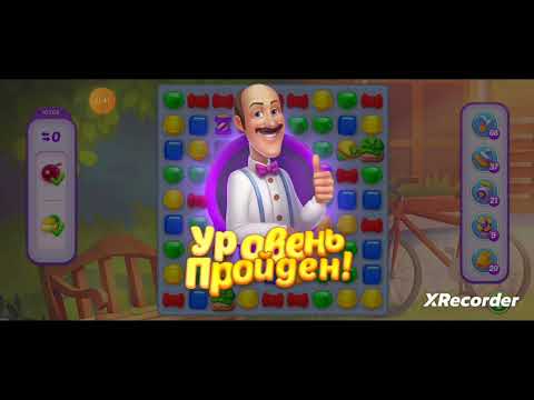 Homescapes 10766, 10767, 10768, 10769, 10770 level completed