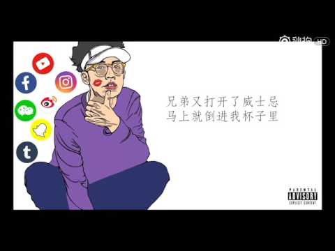 Look At Me REMIX PSY P