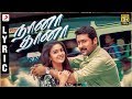 Thaanaa Serndha Koottam Naana Thaana Lyric Suriya Anirudh L Vignesh ShivN