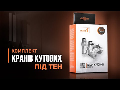 Видео