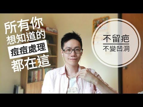 Dr. Ivan 影片 2