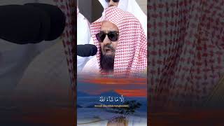 Download lagu Surat Al A'la imam masjidil Haram Prof. Dr. Syaikh Abdurrahman bin Abdul Aziz bin Muhammad as-Sudais mp3