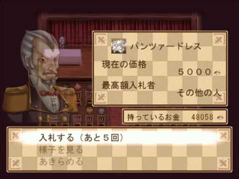 Tirkiss ~Princess Shade~ Normal Playthrough, Chapter 4, Part 4