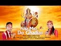 Master Mohan Baby Pooja Aaja Maa Do Gharhian