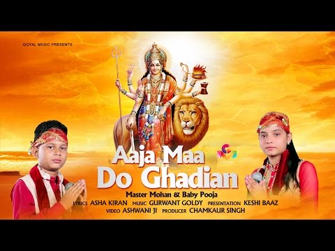 Aaja Maa Do Gharhian — watch video