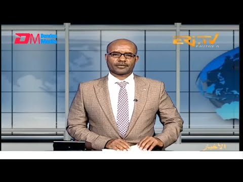Arabic Evening News for November 30, 2025 - ERi-TV, Eritrea