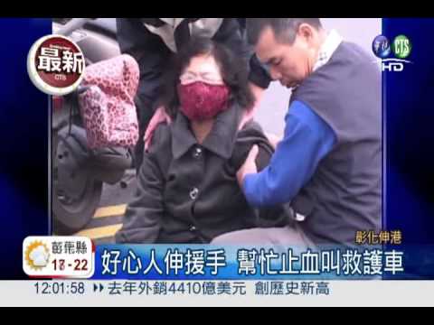 女騎士撞車路倒 好心人紛搭救