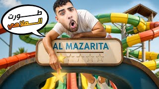جبت أكبر حمام سباحه في العالم وغرقت فيه????(محاكي ملاهي الماء????#4)