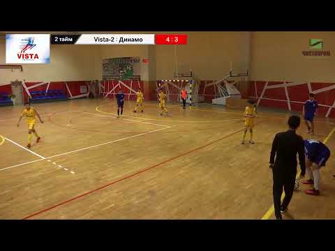 ⚽Vista Cup 2021. "Vista-2" - "Динамо" (2006-07 г.р.)