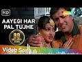 Aayegi Har Pal Tujhe Jhankar Govinda Mamta Kulkarni Kumar Sanu Alka Yagnik Viral Audio