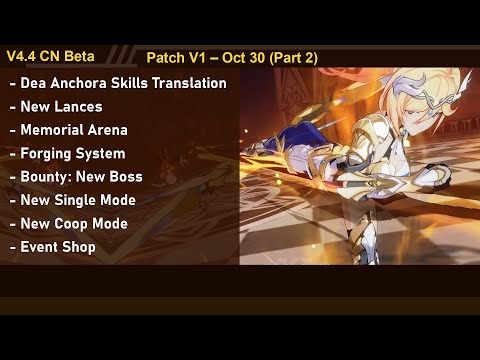 V4.4 Beta V1 (Part 2) - Dea Anchora Skills Translation | Honkai Impact 3 崩坏3