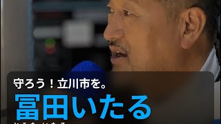 🇯🇵日本保守党応援& I love Japan.    is live! #あさ8 #日本保守党 #アメリカ