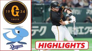 7月17【 巨人 vs 中日 】ハイライトとホームラン| プロ野球セ・リーグ 2026