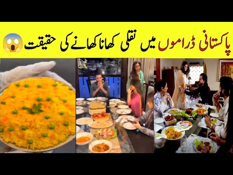 The Reality Of Eating Fake Food In Pakistani Dramas During Shooting | Pakistani drama shooting 